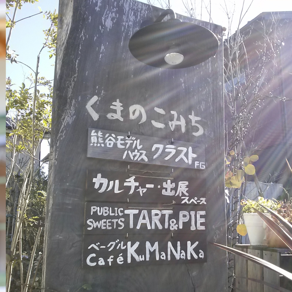ギャラリー